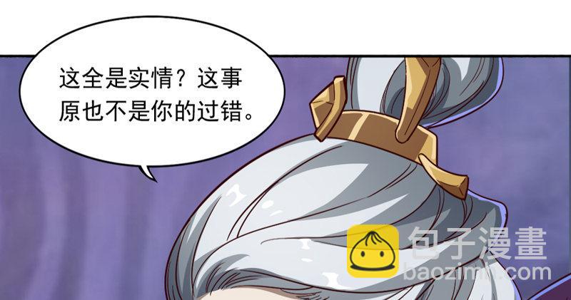 第四十九话 不悔39