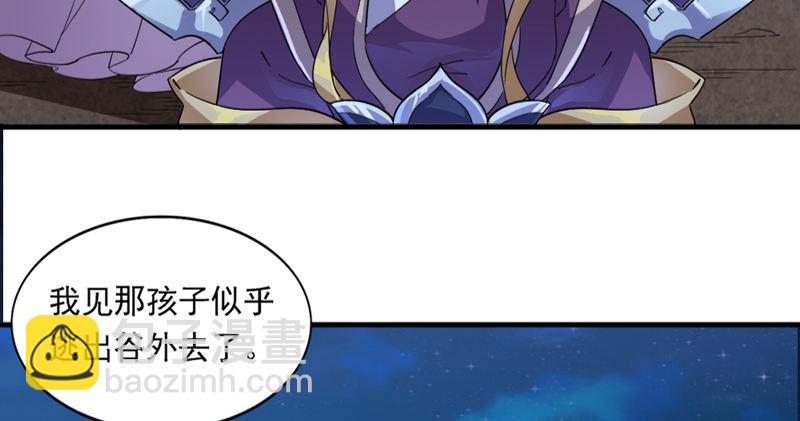 第四十九话 不悔72