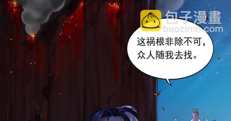 第四十九话 不悔78
