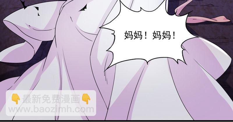 第四十九话 不悔84