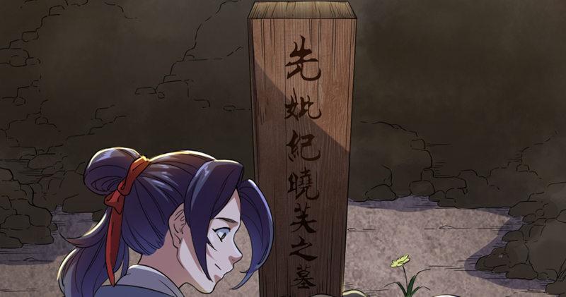 第四十九话 不悔96