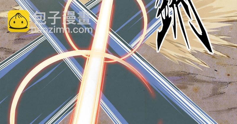 第六十四话 青翼出没一笑飏42