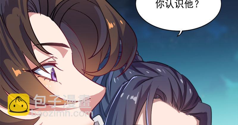 第六十四话 青翼出没一笑飏66