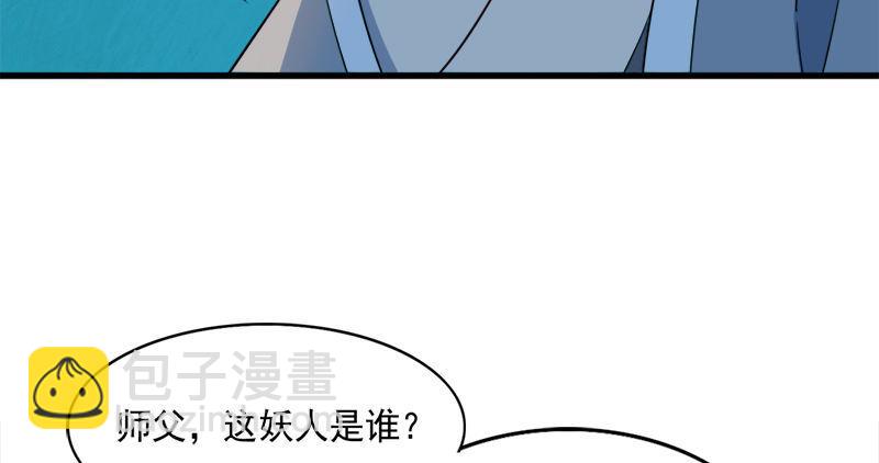 第六十四话 青翼出没一笑飏90