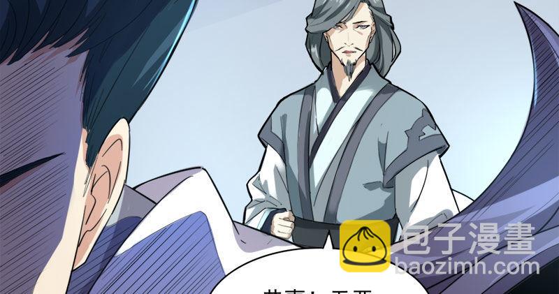 第八十一话 乘势偷袭21