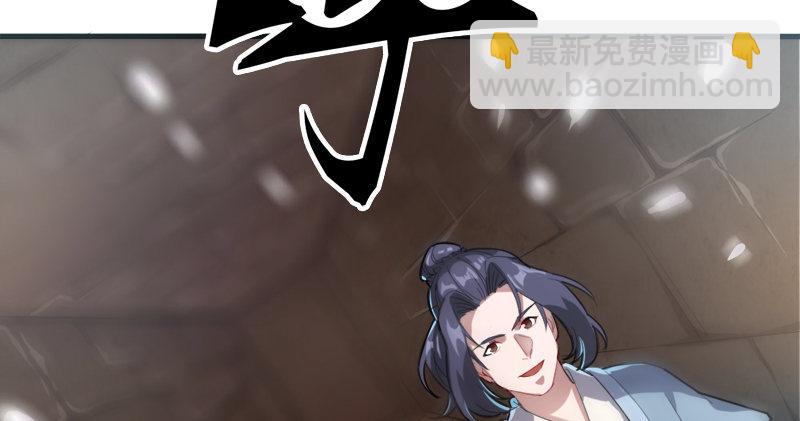 第九十一话 前往光明顶16