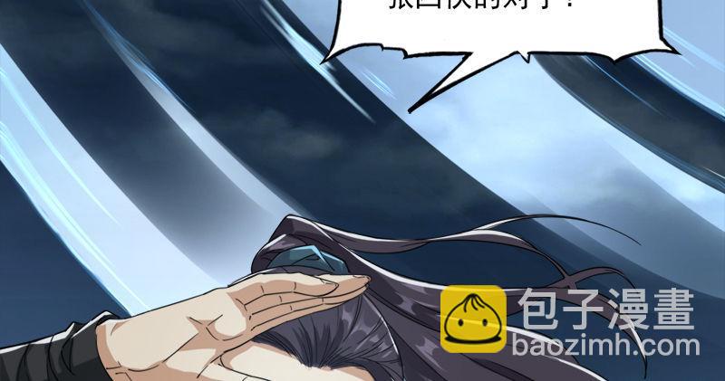 第九十二话 力敌武当17