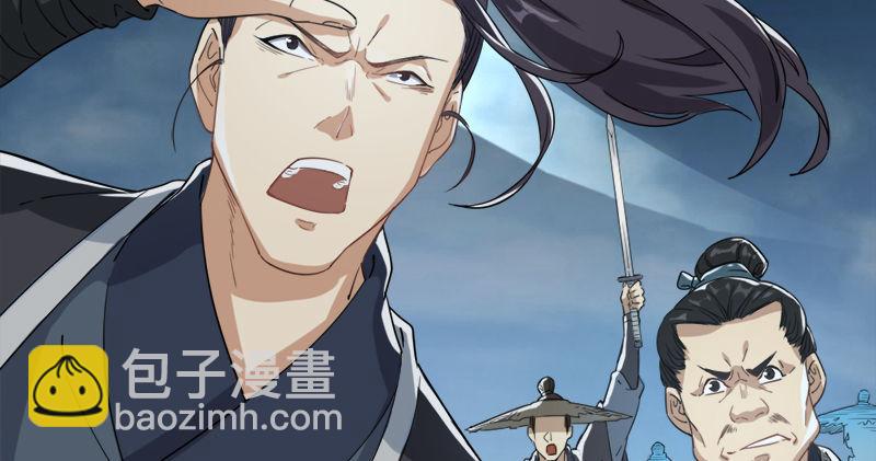 第九十二话 力敌武当18