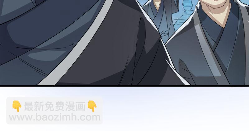 第九十二话 力敌武当19