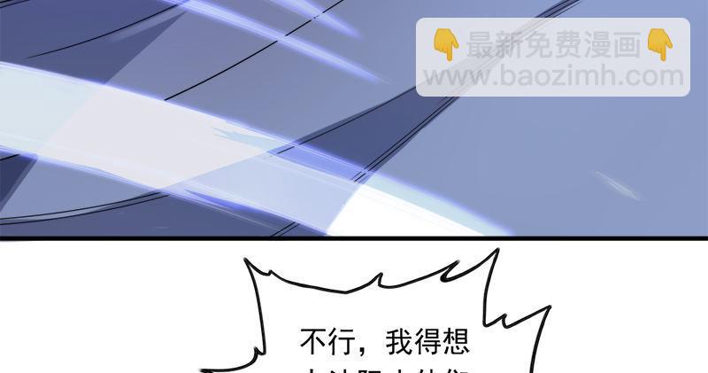 第九十二话 力敌武当26
