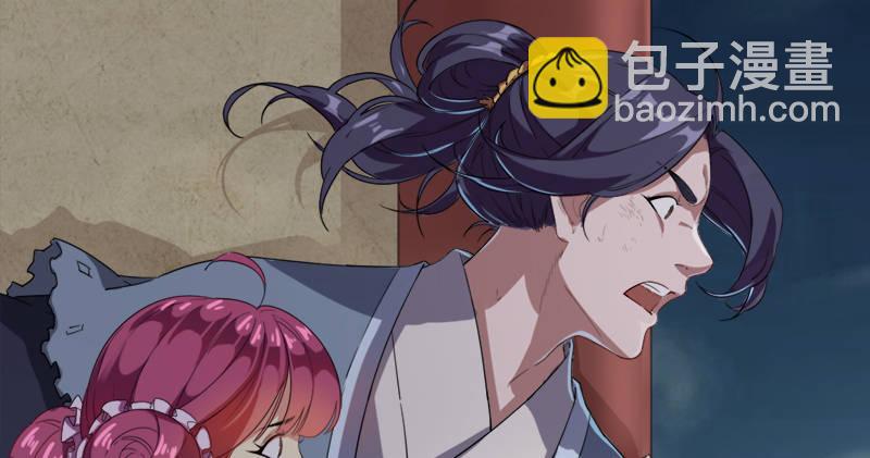 第九十二话 力敌武当28