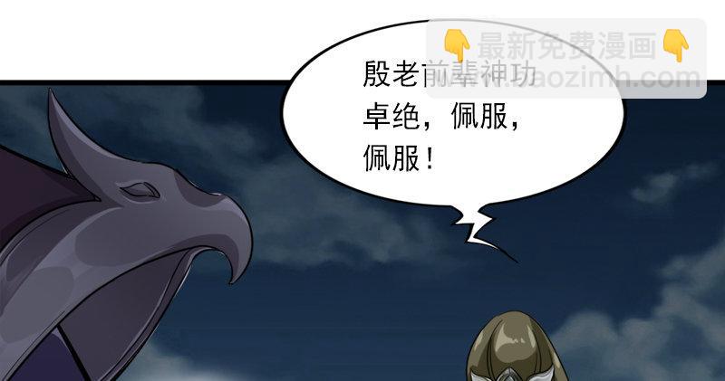 第九十二话 力敌武当44