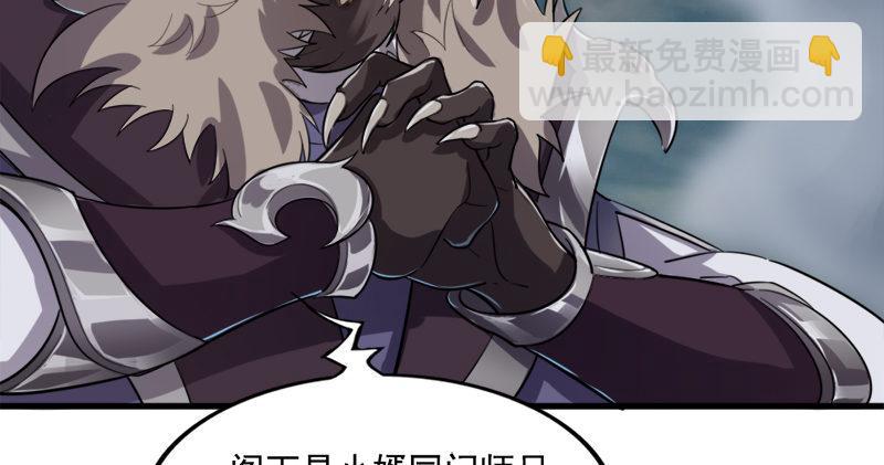 第九十二话 力敌武当49