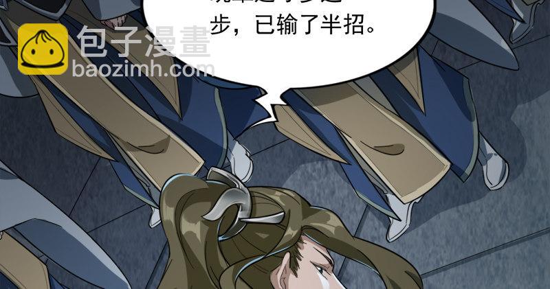 第九十二话 力敌武当55