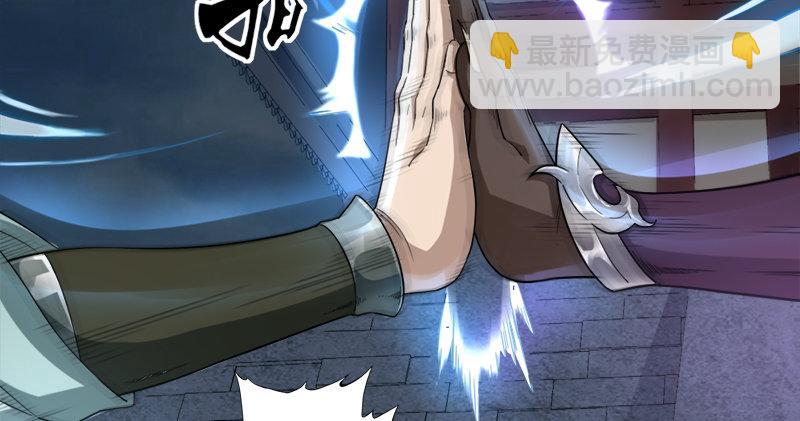 第九十二话 力敌武当6