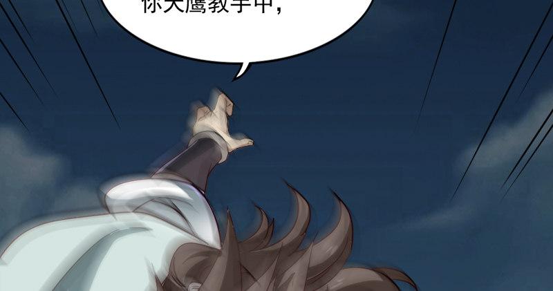 第九十二话 力敌武当63