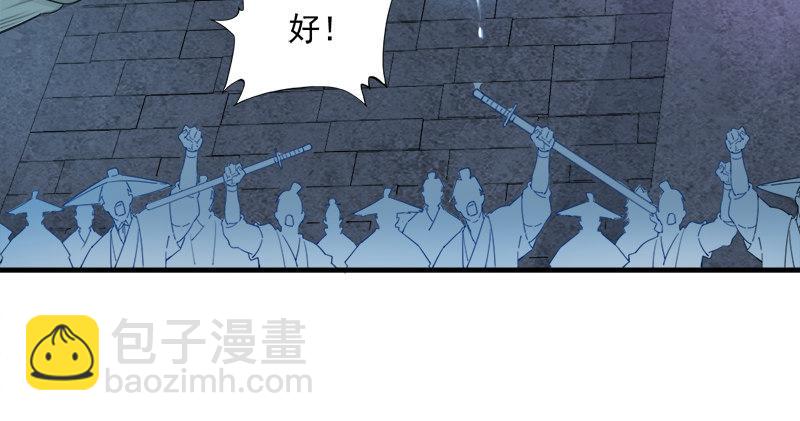 第九十二话 力敌武当7