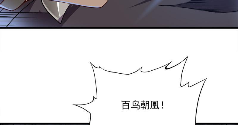 第九十二话 力敌武当74