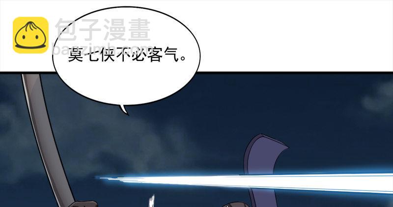 第九十二话 力敌武当81