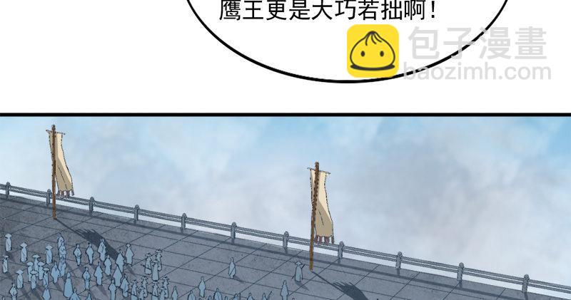 第九十二话 力敌武当88