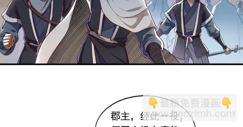 第九十二话 力敌武当97