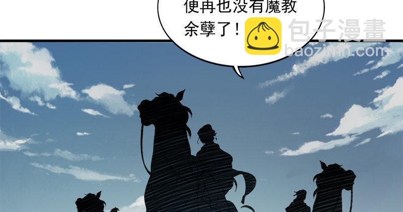 第九十二话 力敌武当98
