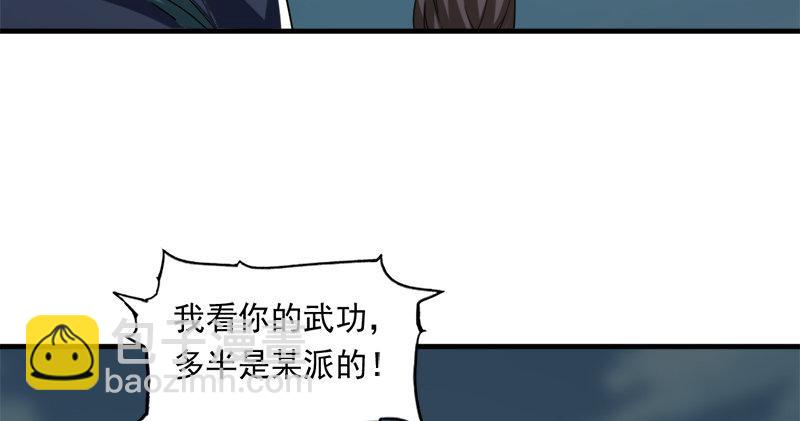 第九十七话 辱我父母119