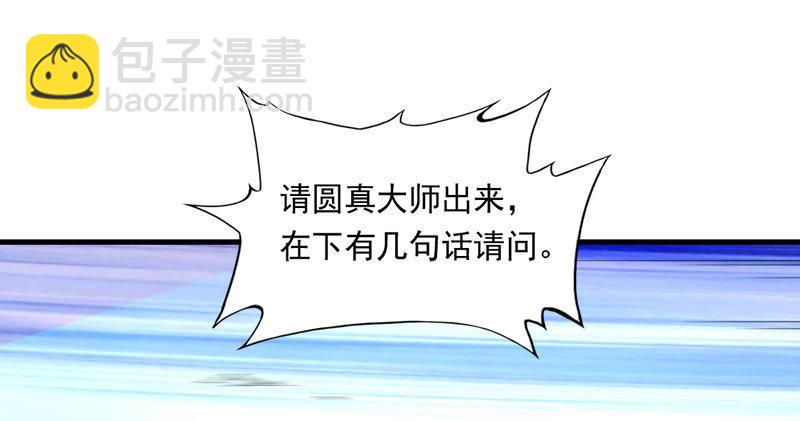 第九十七话 辱我父母12