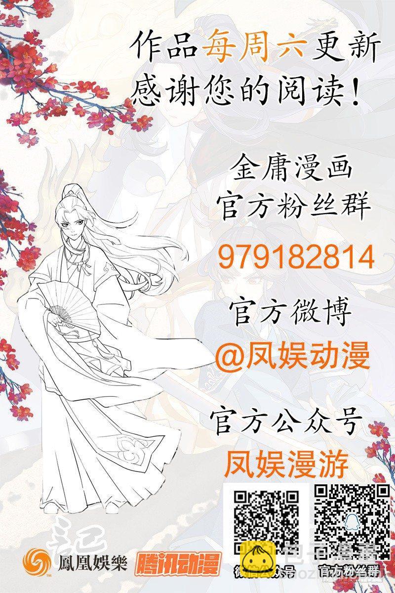 第九十七话 辱我父母124