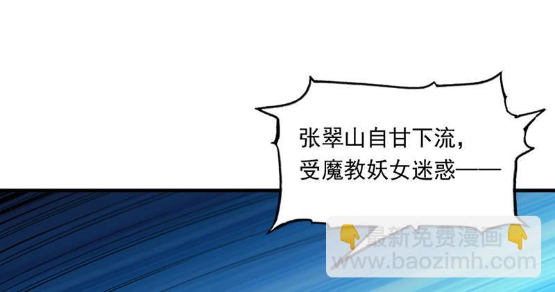 第九十七话 辱我父母33