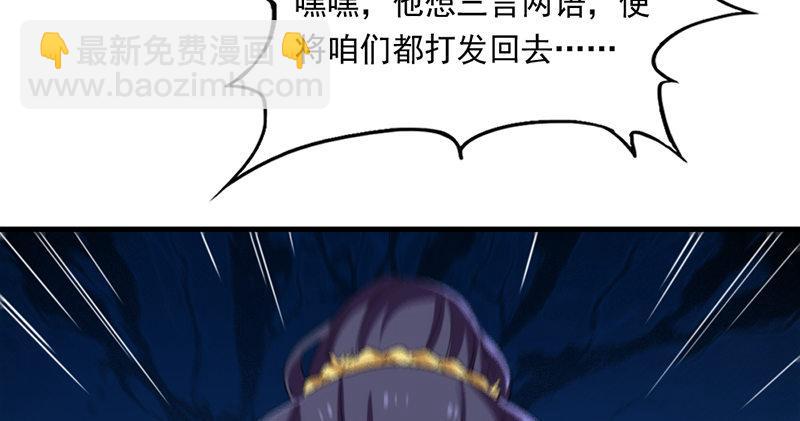 第九十七话 辱我父母5