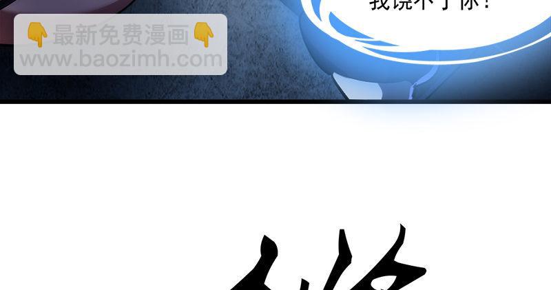 第九十七话 辱我父母57