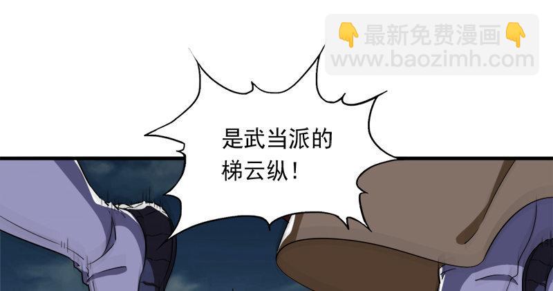 第九十七话 辱我父母85