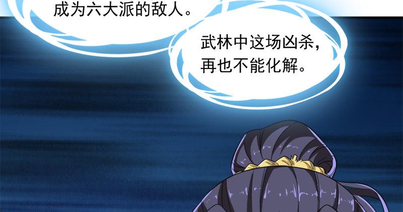 第九十七话 辱我父母96