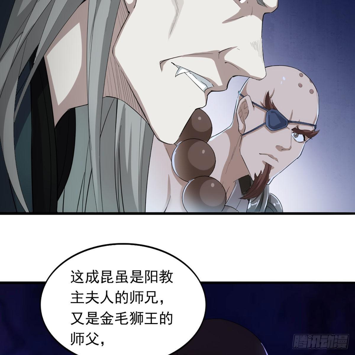 第一百一十九话 暗道拾忆7