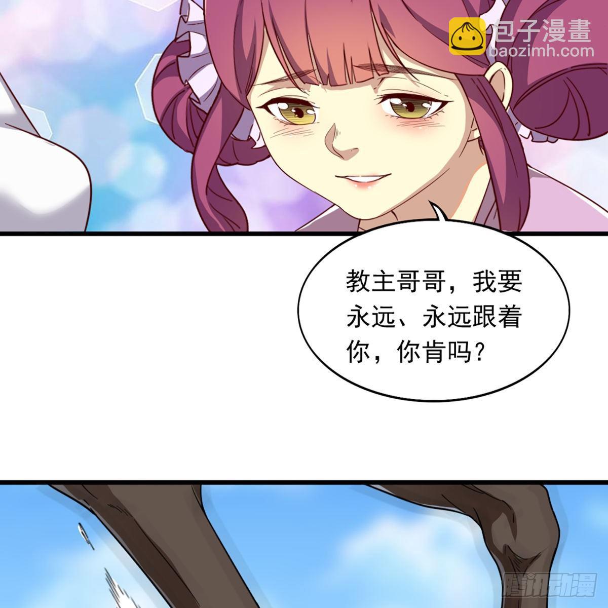 第一百二十二话 狭路相逢手摧花39