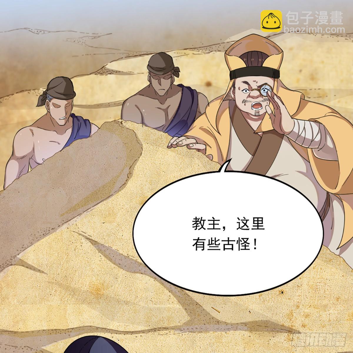 第一百二十三话 尸横遍野疑案生29