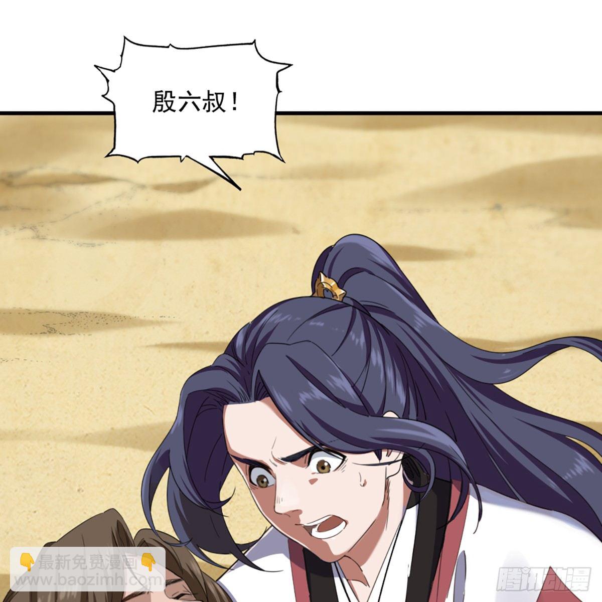 第一百二十四话 身负牵绊难从心1