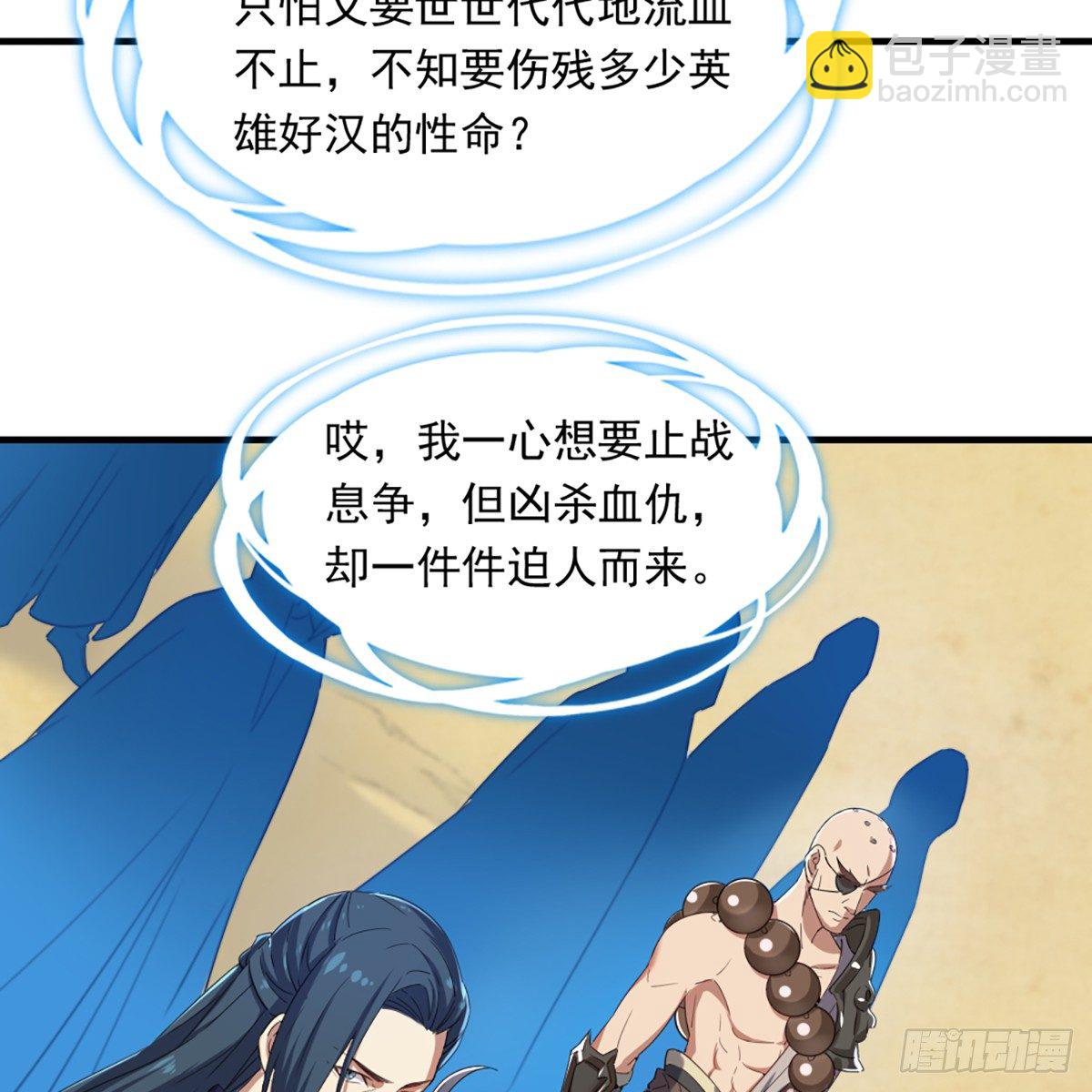 第一百二十四话 身负牵绊难从心23
