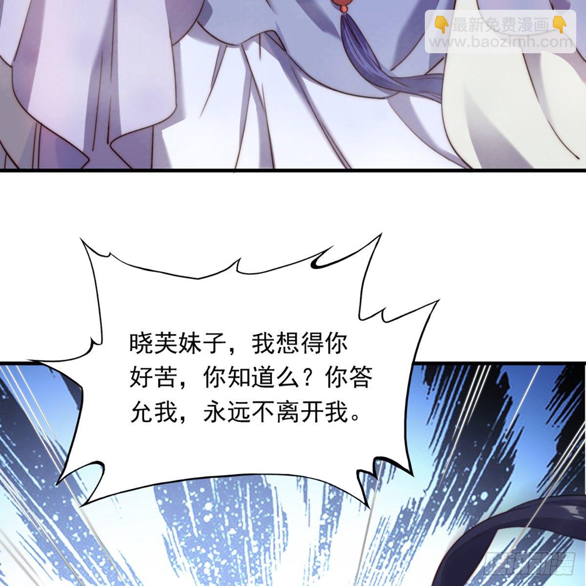 第一百二十四话 身负牵绊难从心35