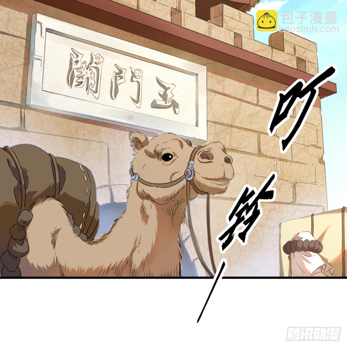 第一百二十四话 身负牵绊难从心54