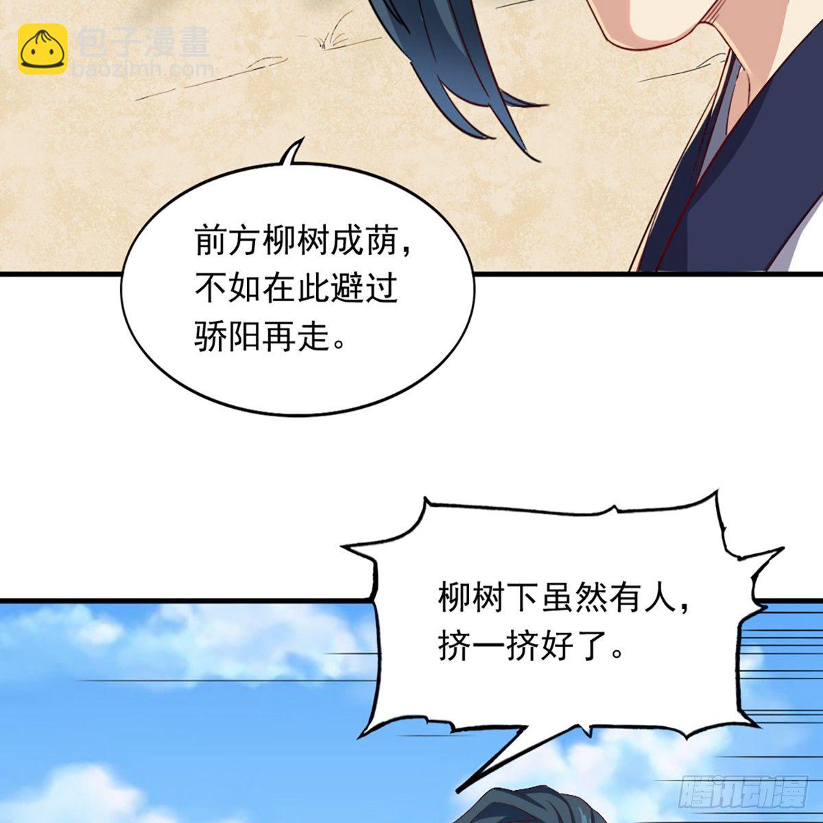 第一百二十四话 身负牵绊难从心60