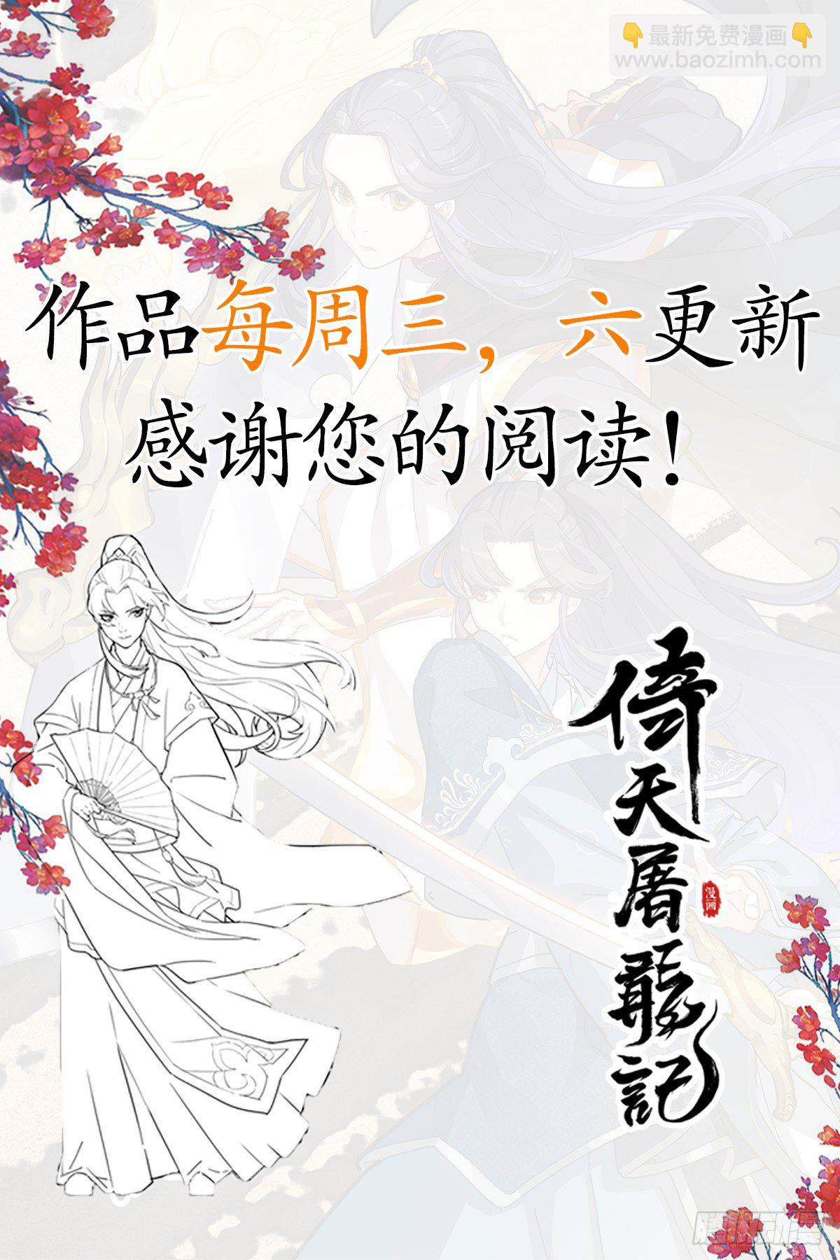 第一百二十四话 身负牵绊难从心65