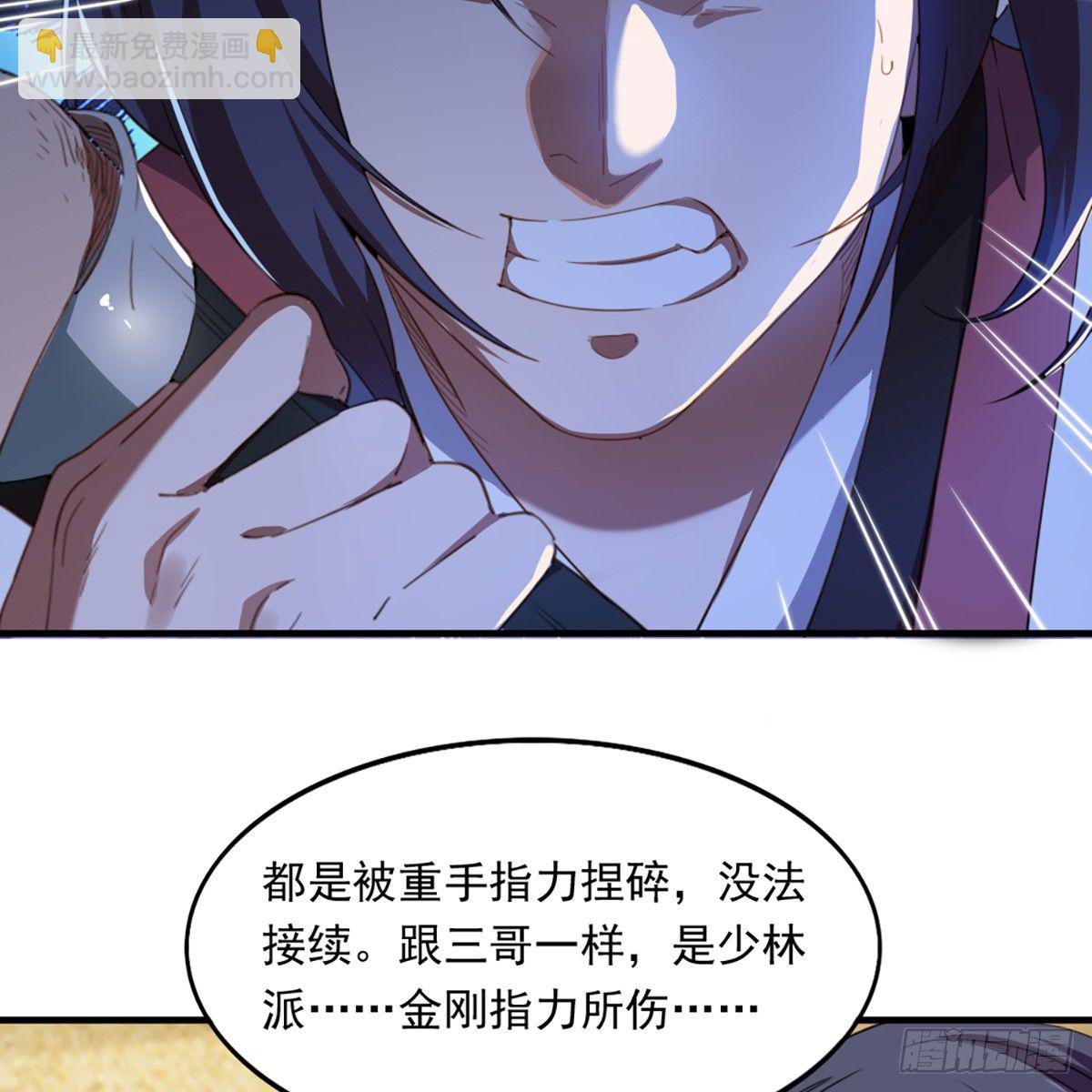 第一百二十四话 身负牵绊难从心8