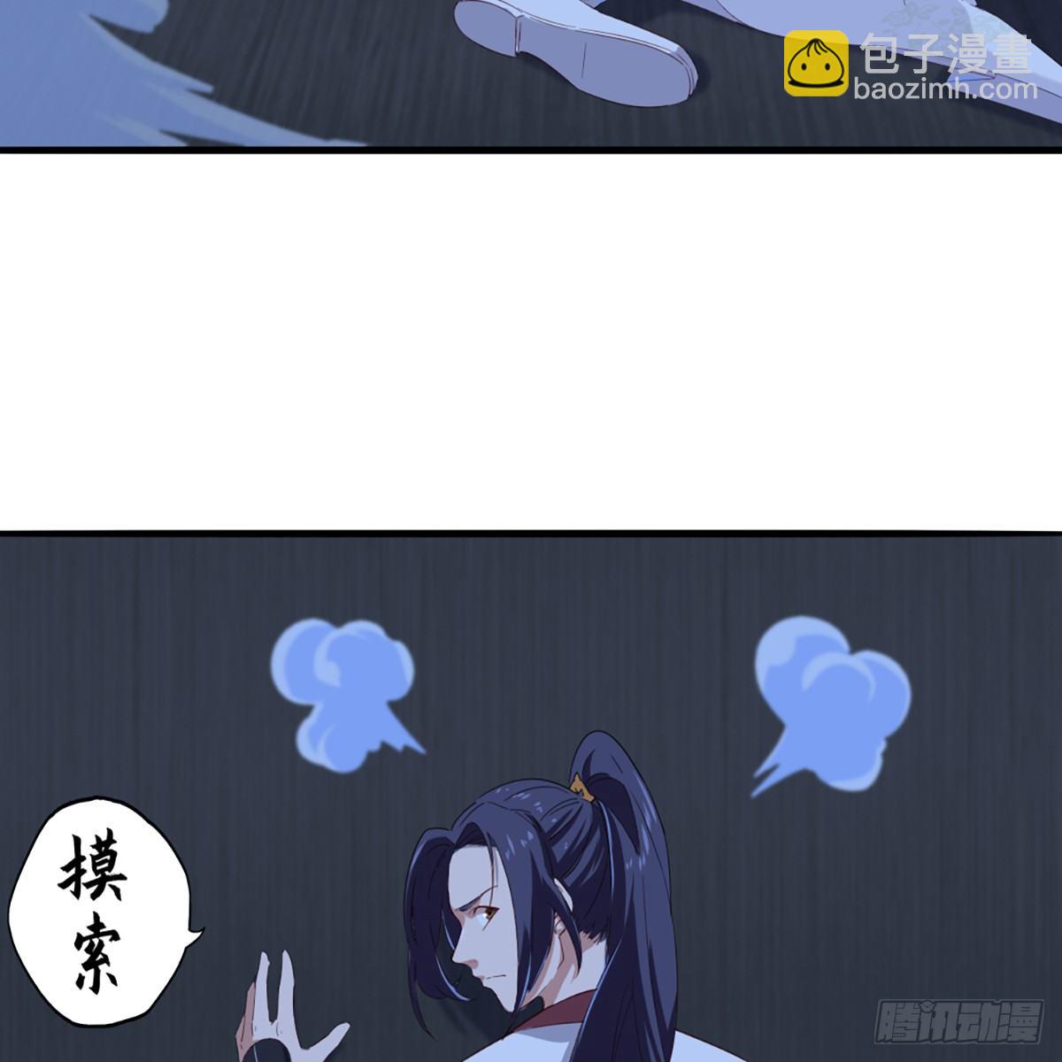 第一百三十话 婉若游龙戏君生34