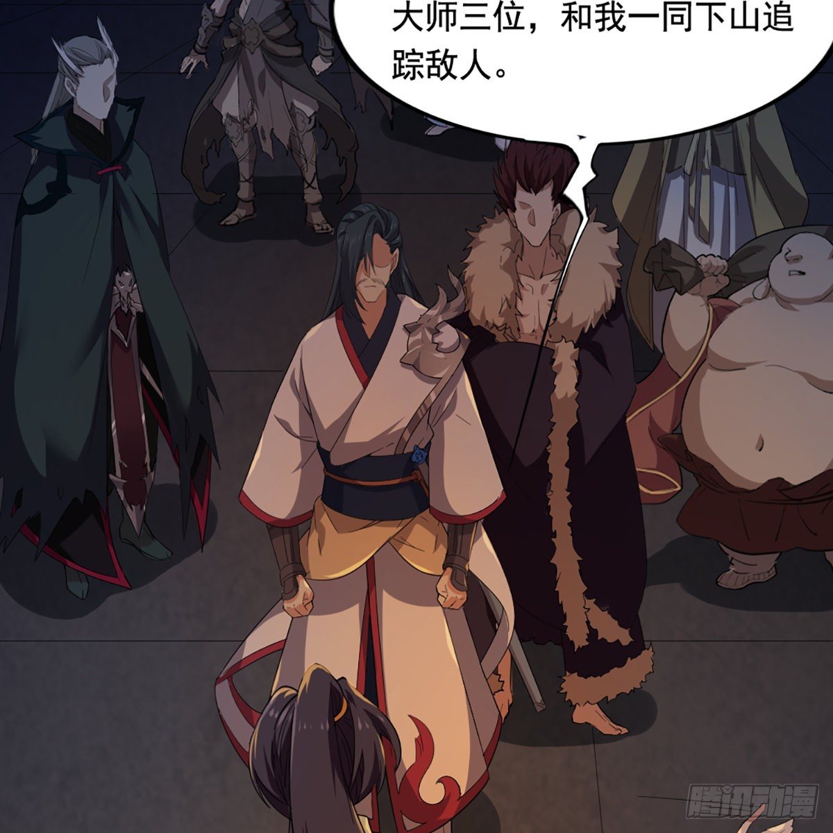 第一百四十七话 玄冥神掌阻连击6