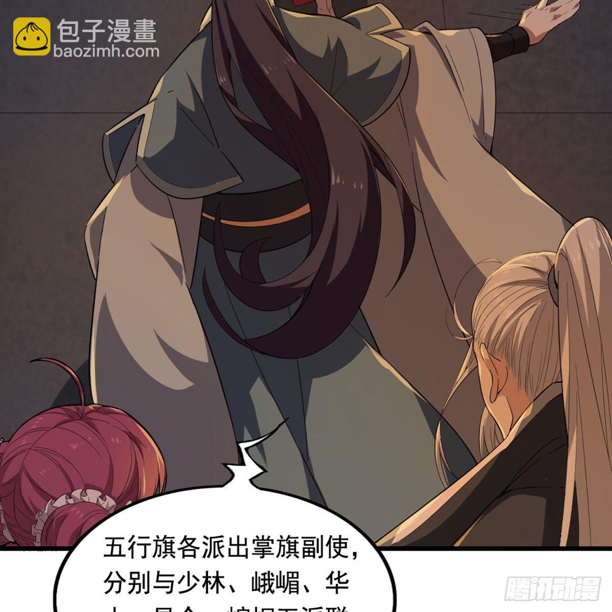 第一百四十七话 玄冥神掌阻连击7