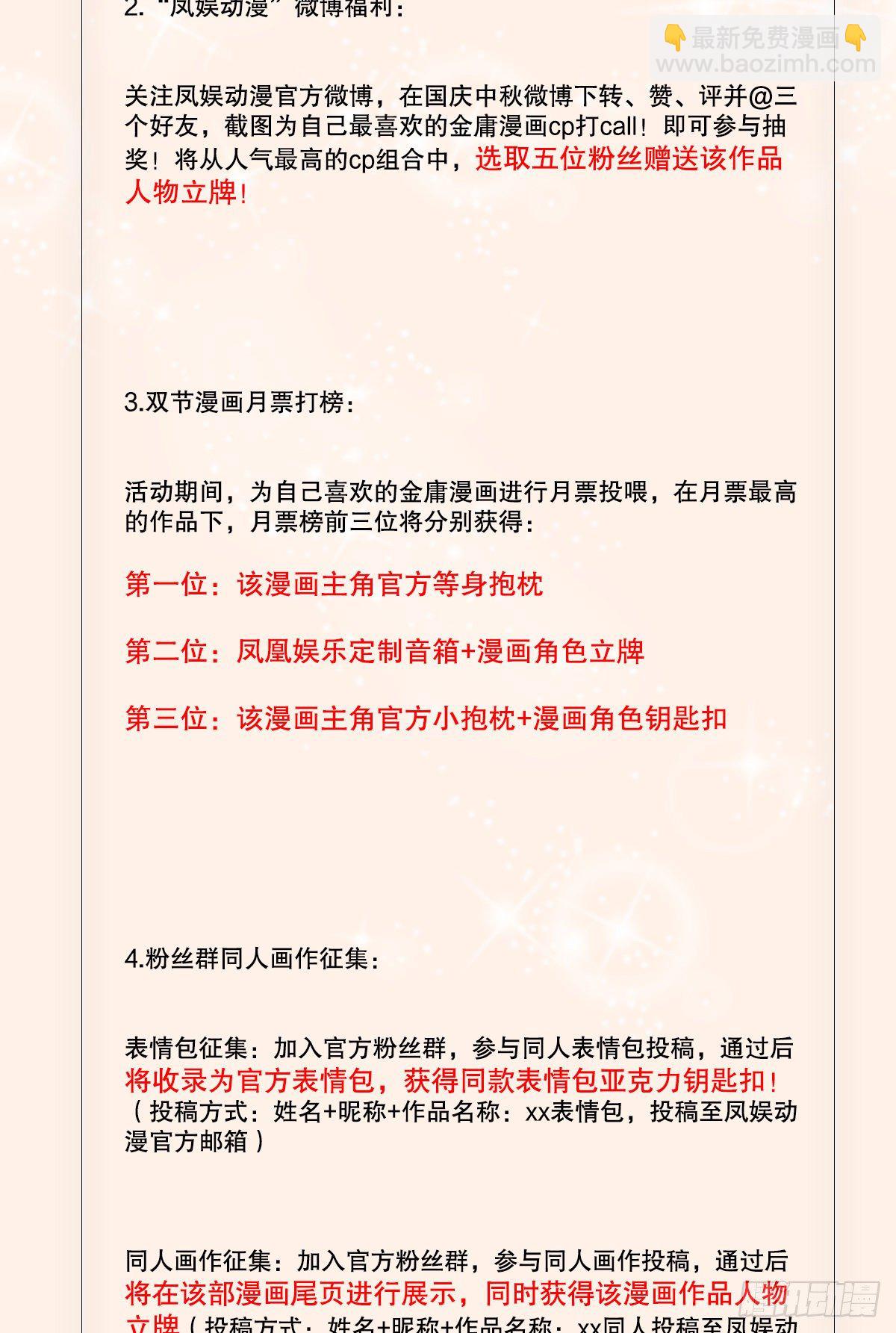 第一百四十七话 玄冥神掌阻连击15