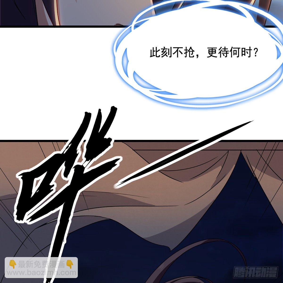 第一百四十八话 黑玉断续刮伤骨38