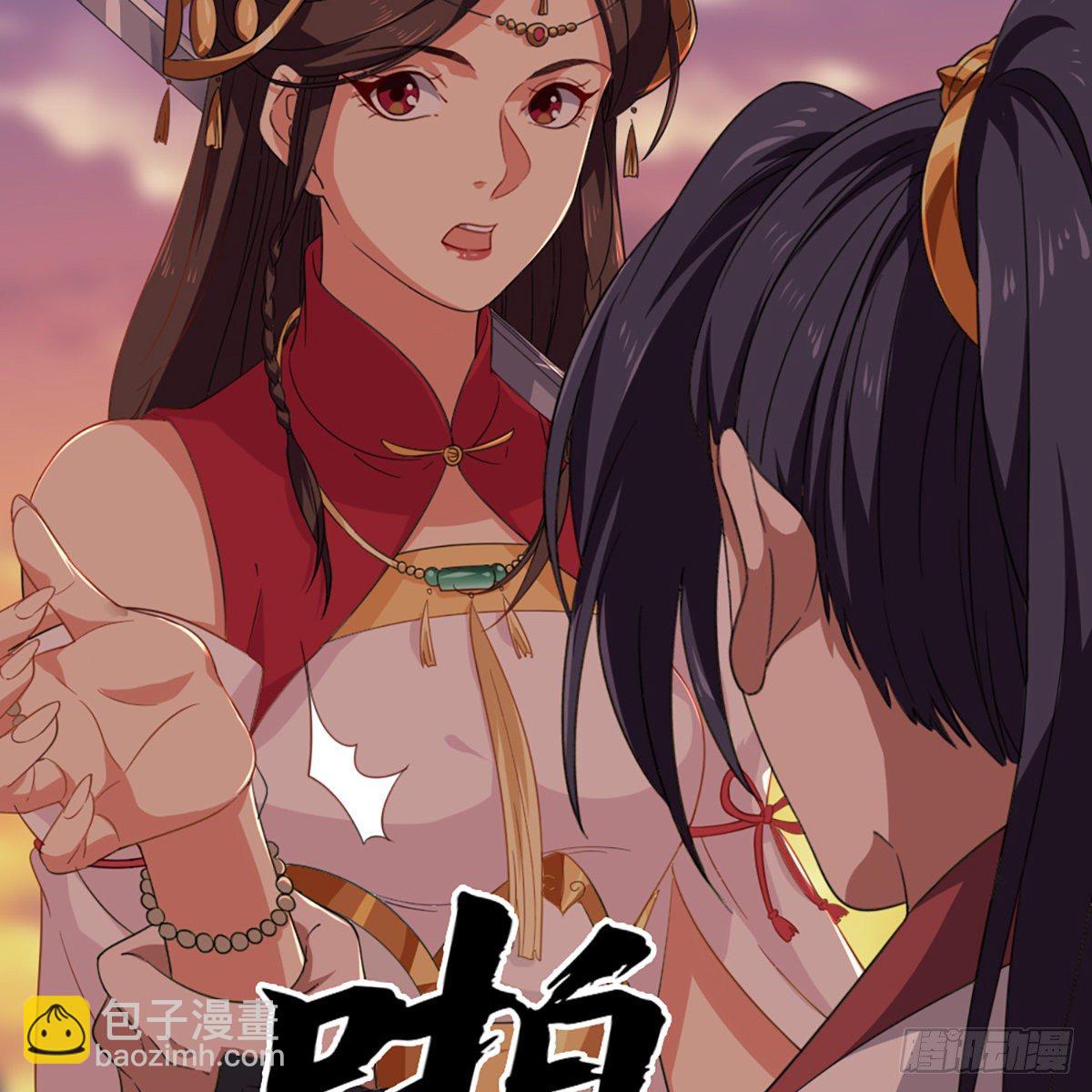第一百五十一话 七虫七花三件事1